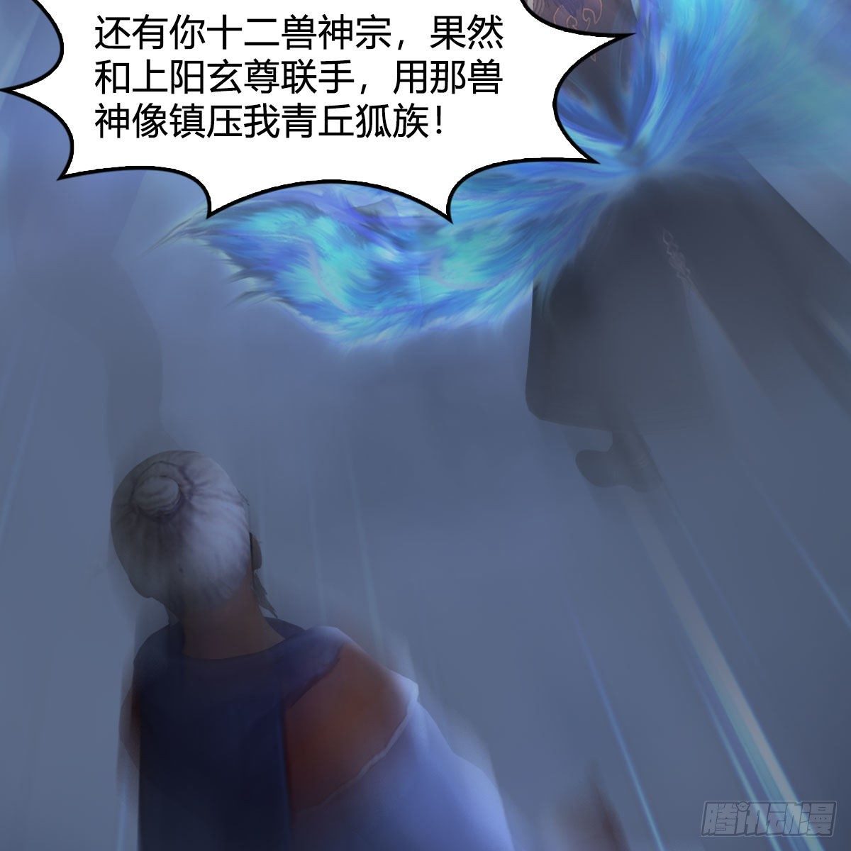 第521话：再遇丁铭65