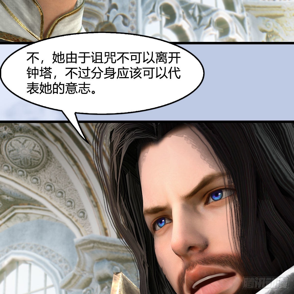 第628话：义拍会15