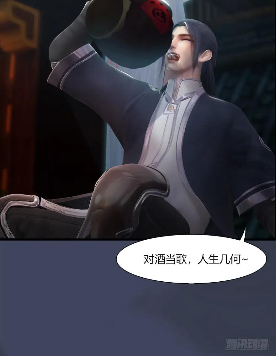 051 我叫闭小月30