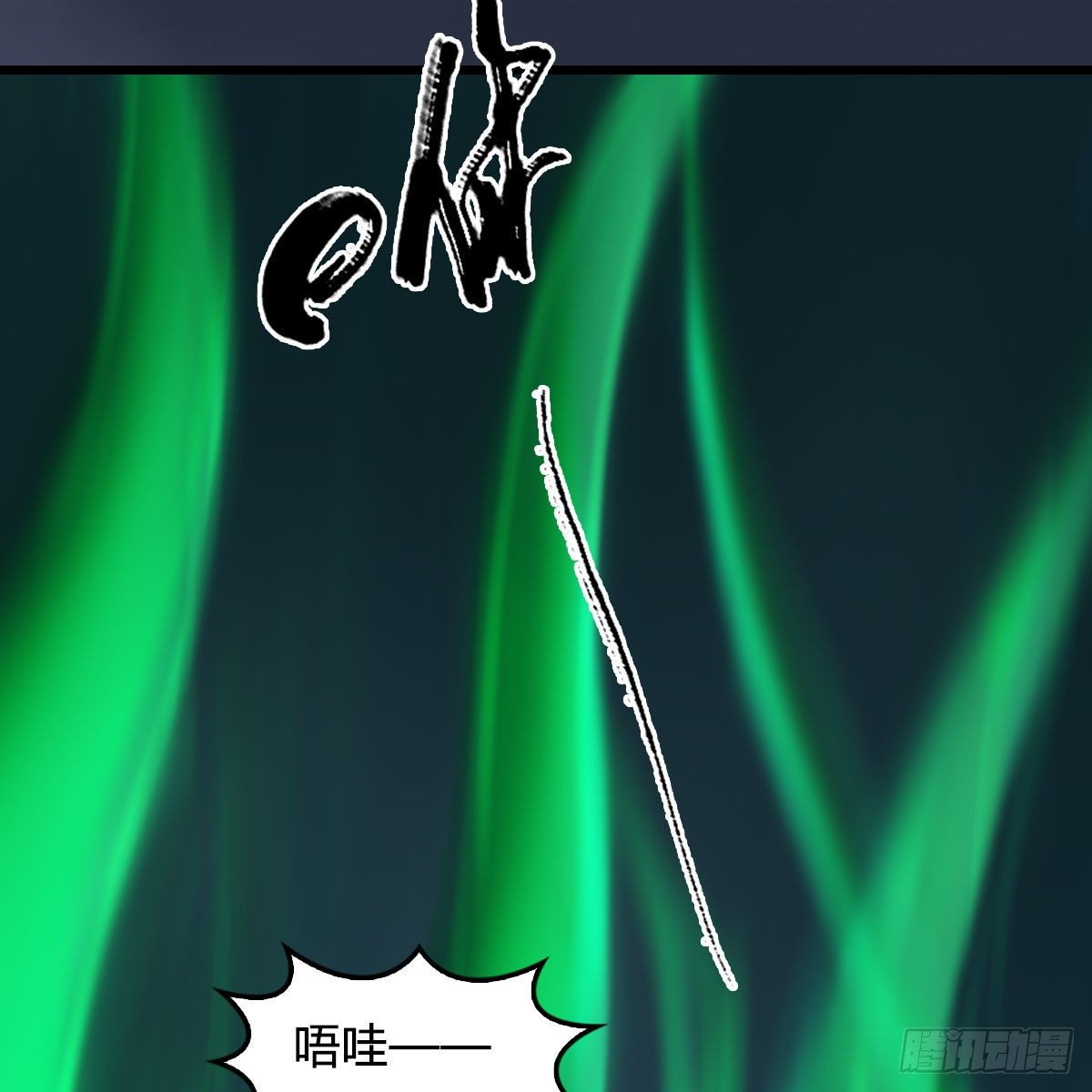 第557话：海皇32