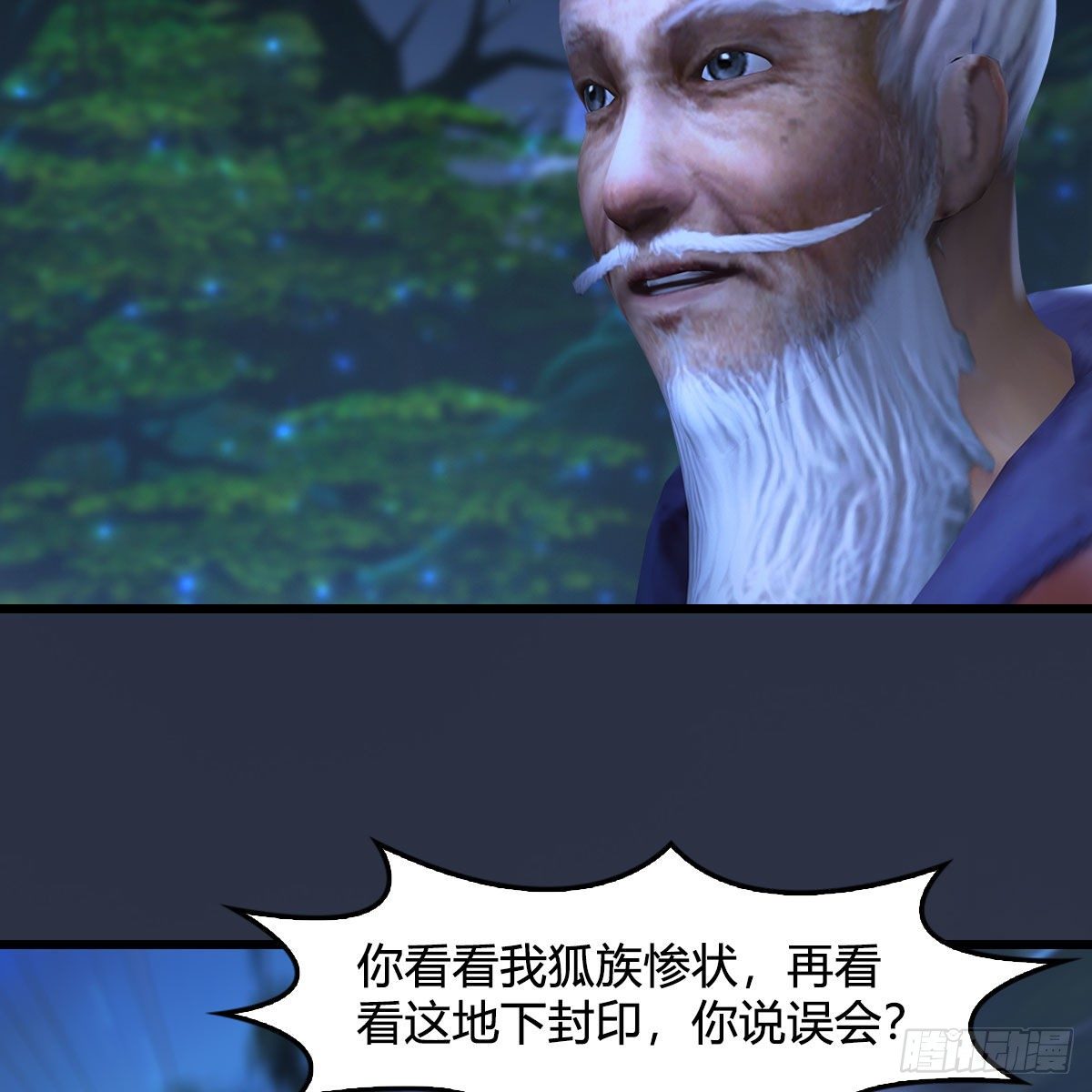第522话：上阳封印41