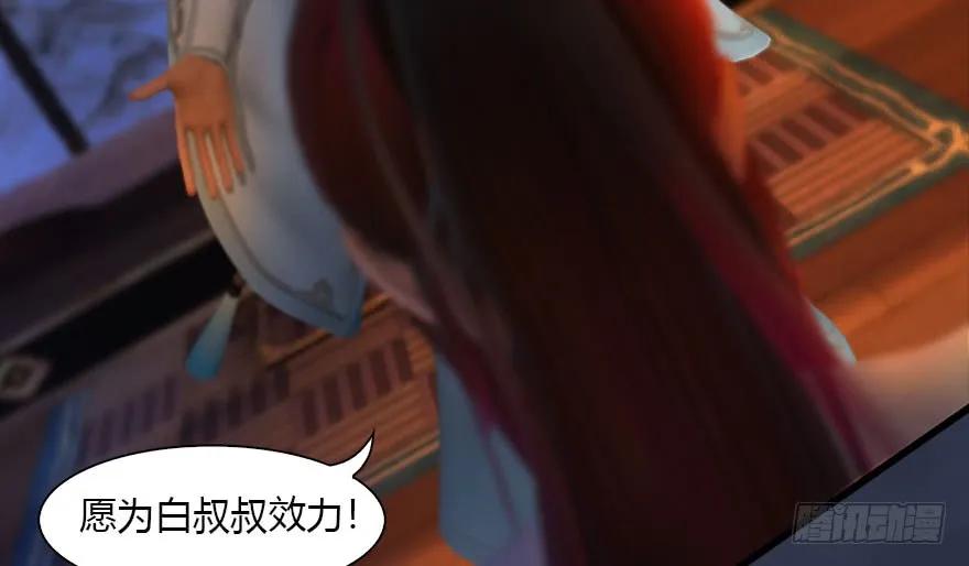120 拍卖狐女43