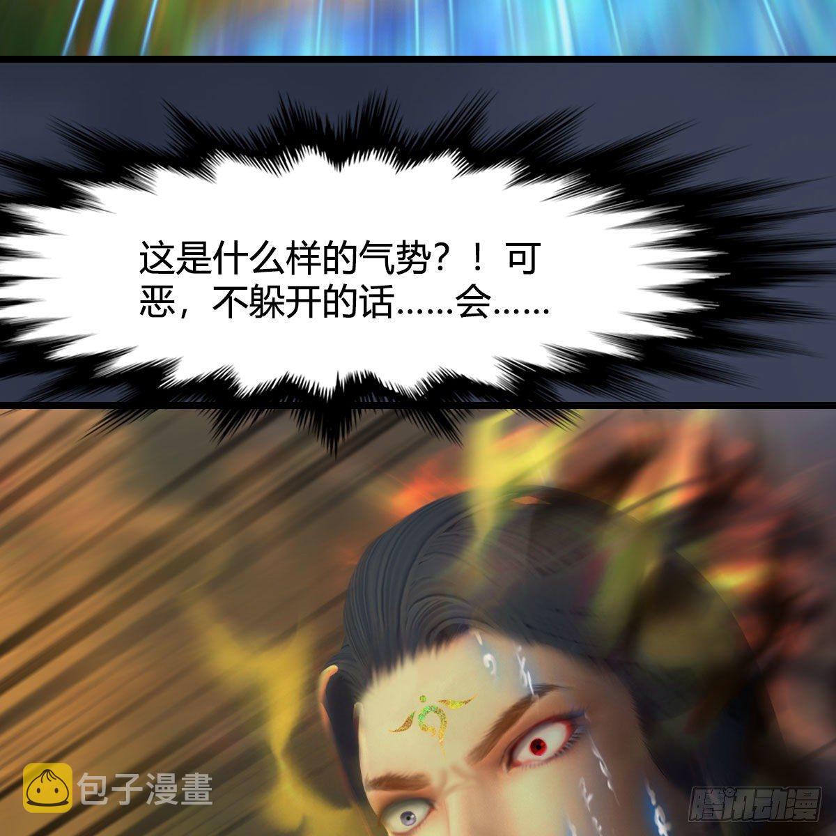 第480话：堕也有心吗12