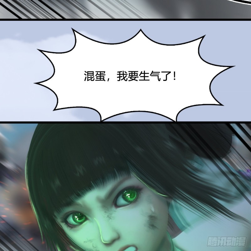 第311话：无量大炮52