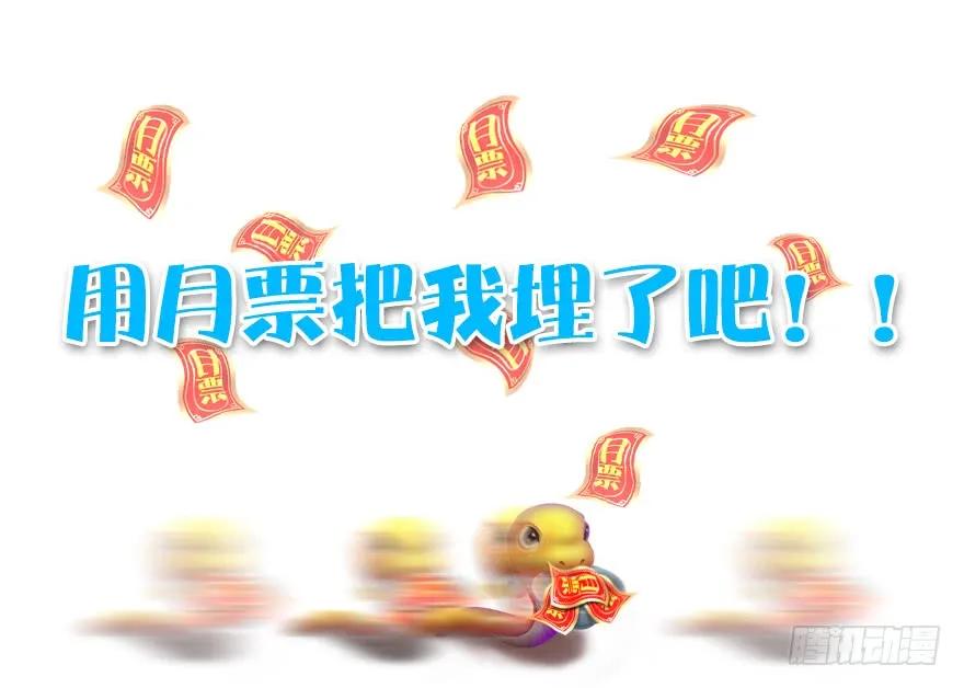 132酒公子VS鬼师（中）101
