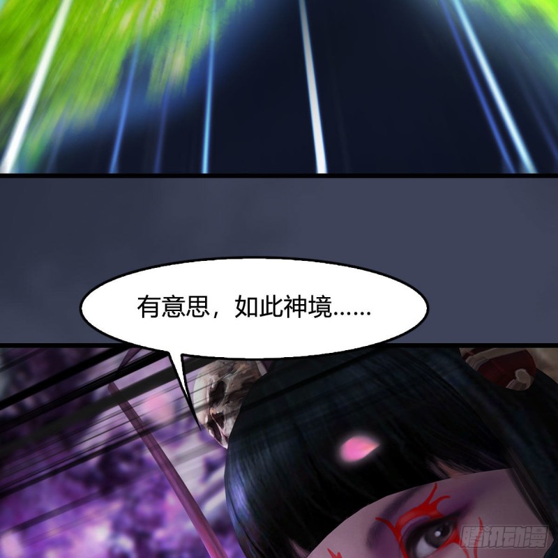 第449话：送你一朵小红花59