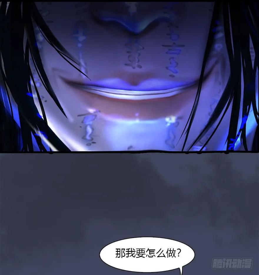 079 幽冥府7