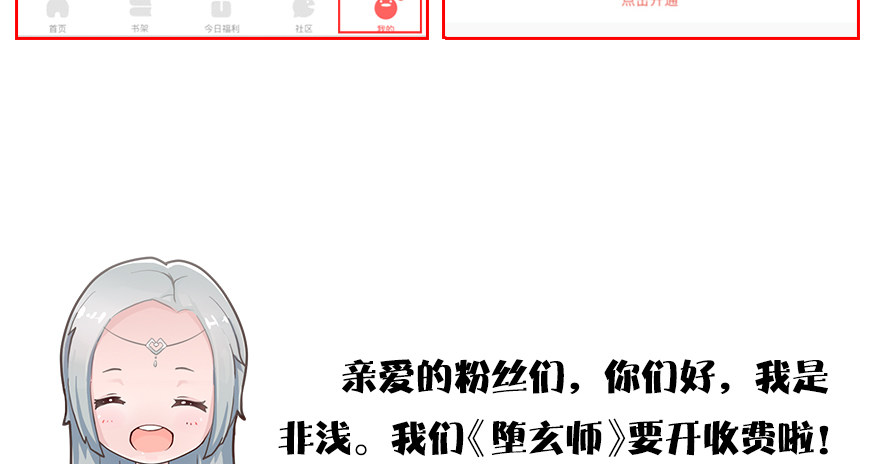 【重要公告】8