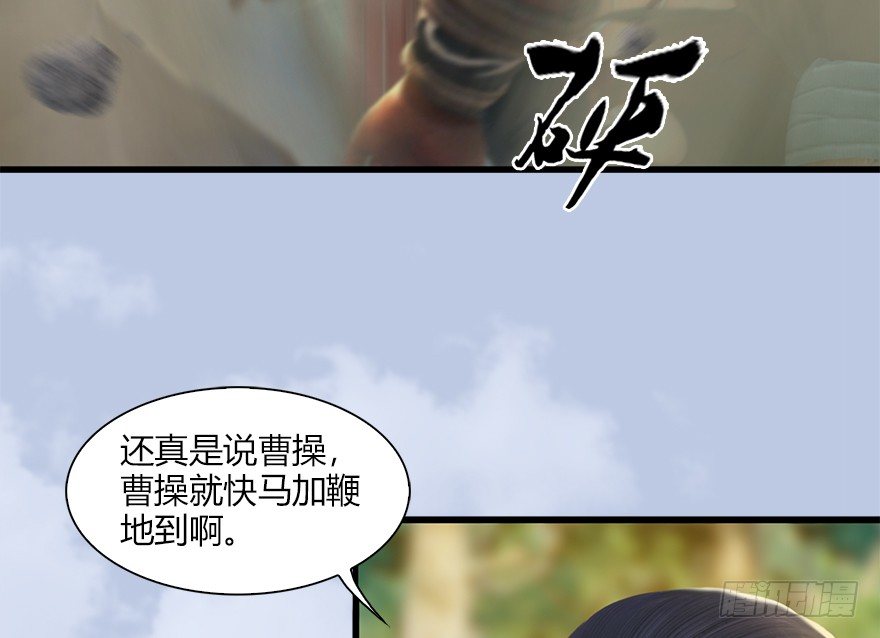 036 苍云三圣18