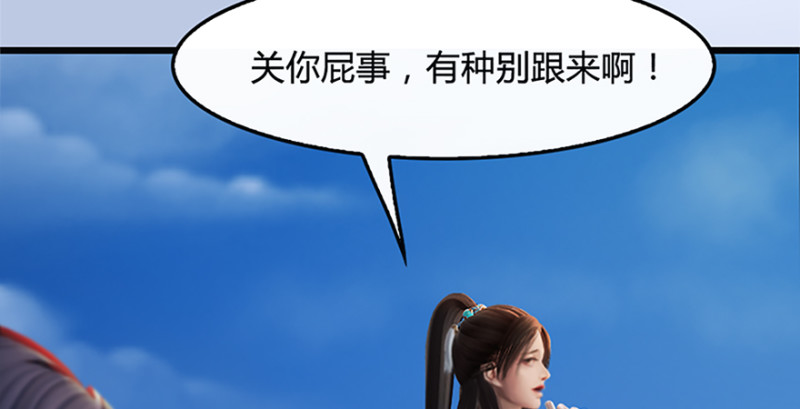 第246话：画中世界72