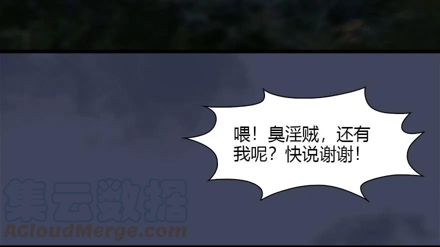 117 百灵岛归来15