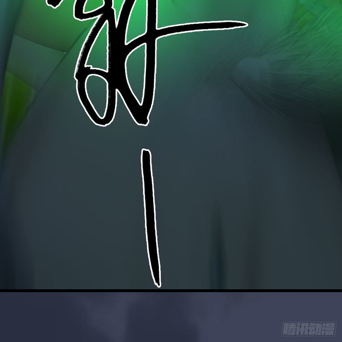 第664话：书中仙与茶中仙57