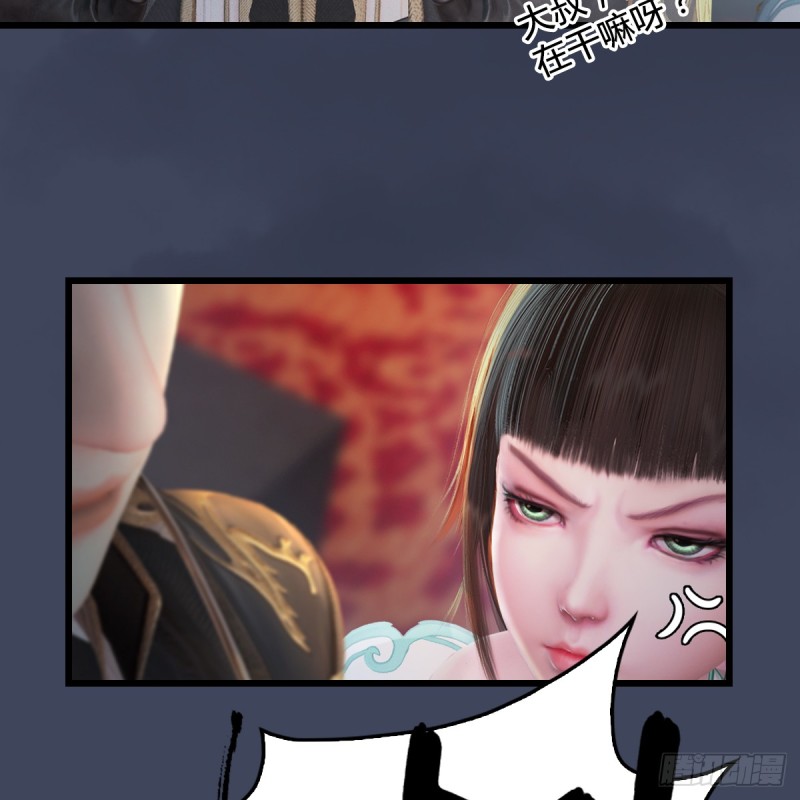 第295话：少女，你想法很危险38