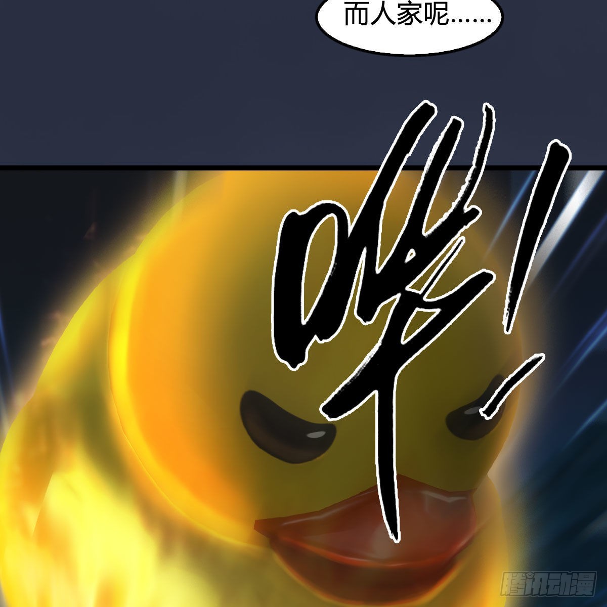 第664话：书中仙与茶中仙66