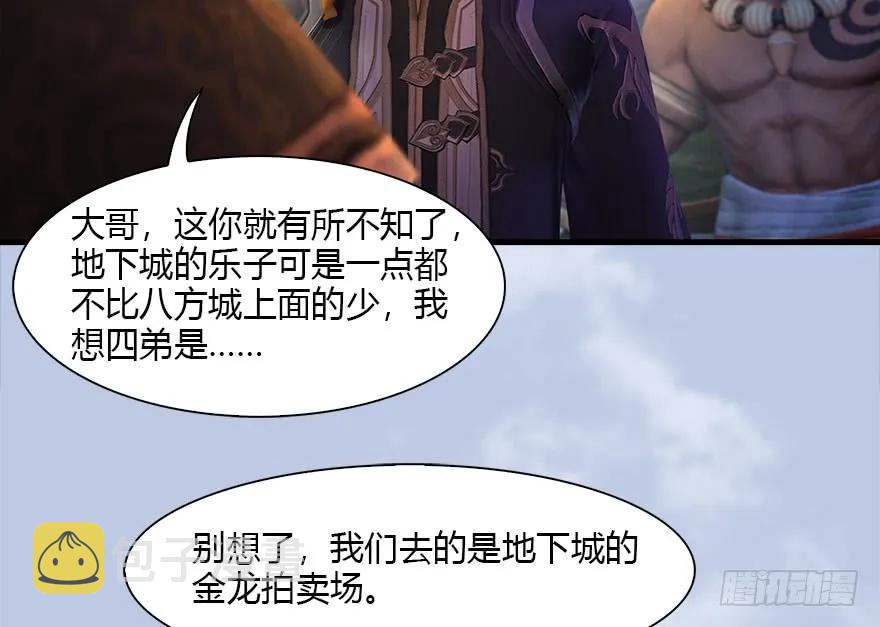 118 小南的抉择57