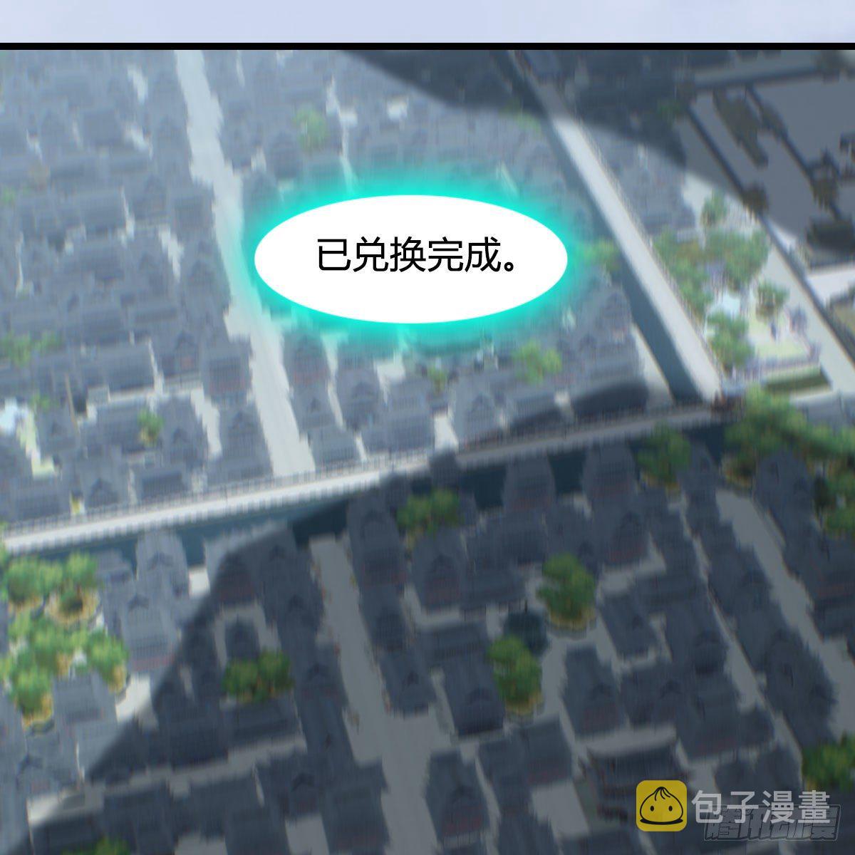 第542话：永恒花园54