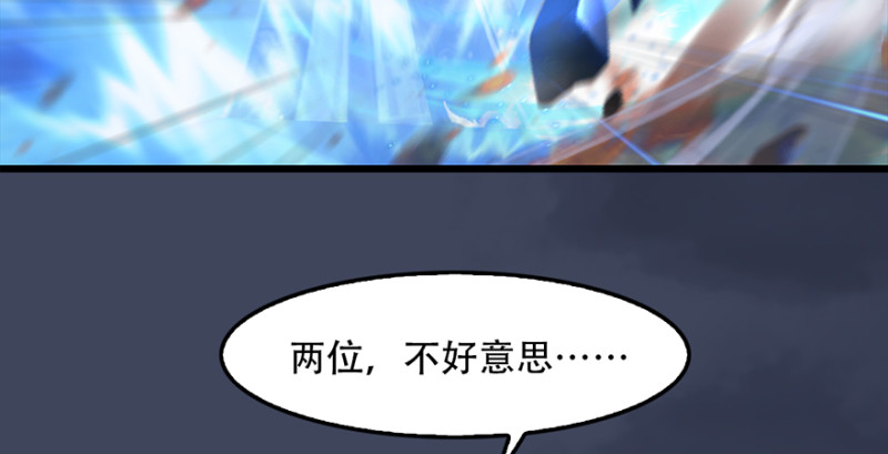 第242话：老娘罩定了91