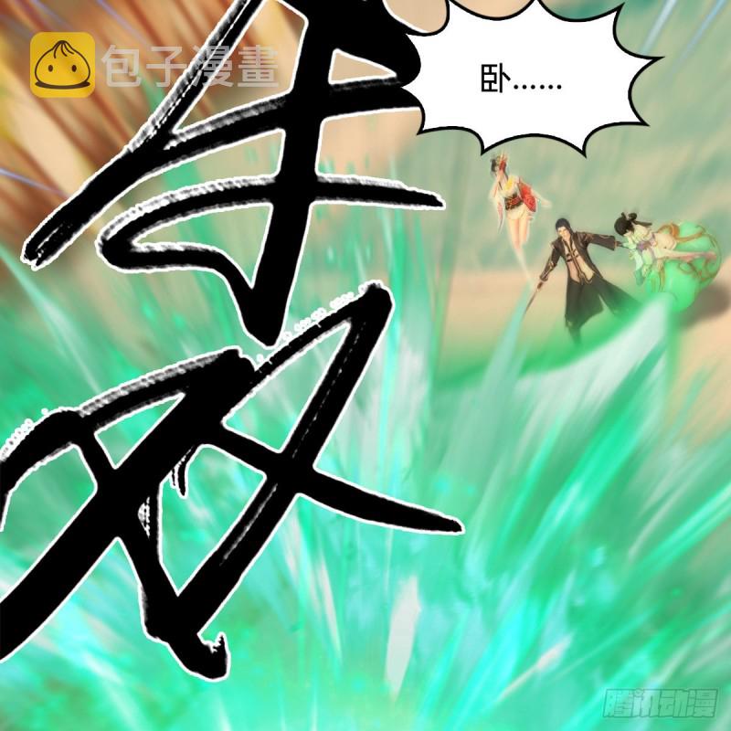 第289话：糟老头，厉害得很30