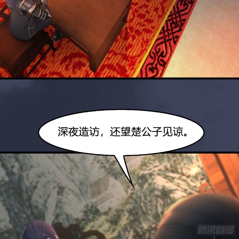 第413话：事了拂衣去58