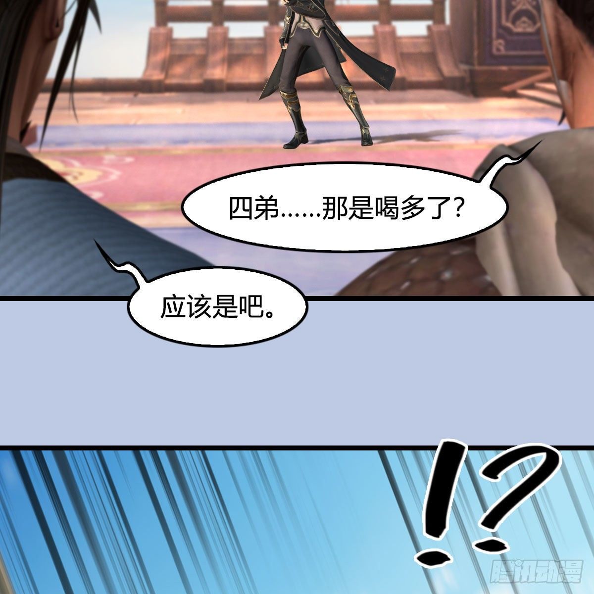 第549话：帝皇螺号42