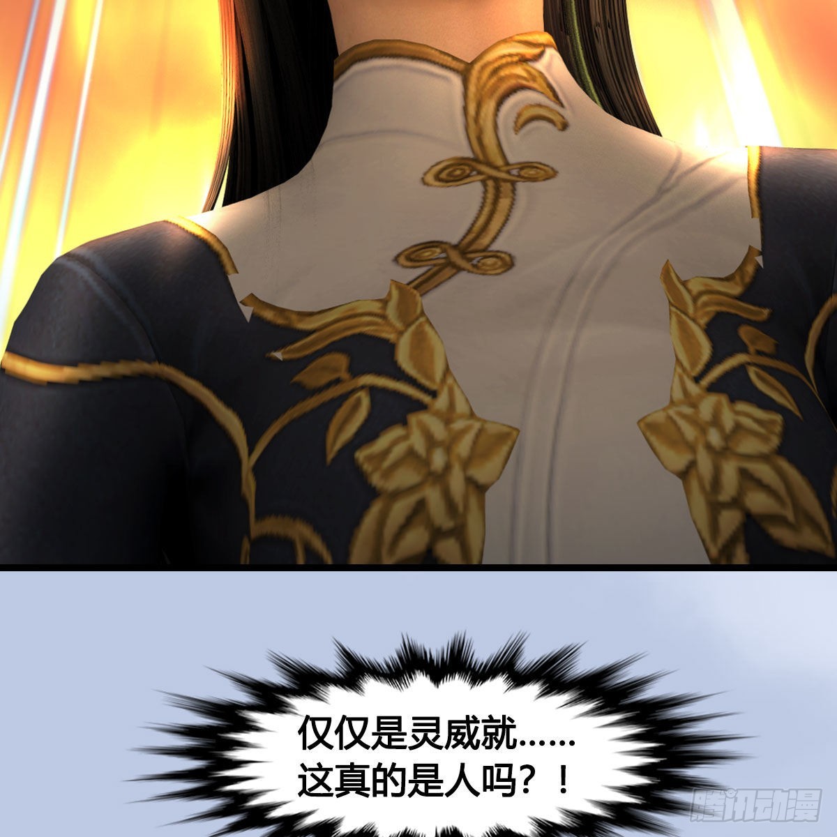 第632话：大帝模式41