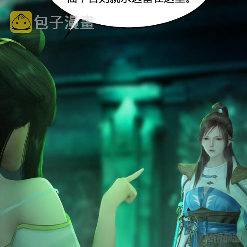 第249话：画中仙的传承33