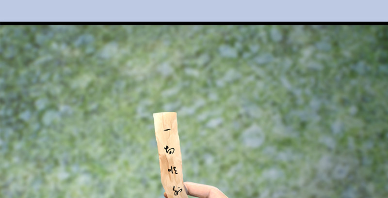 第183话：白泽的计划109