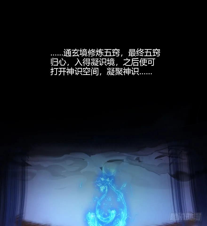 073 醒来33