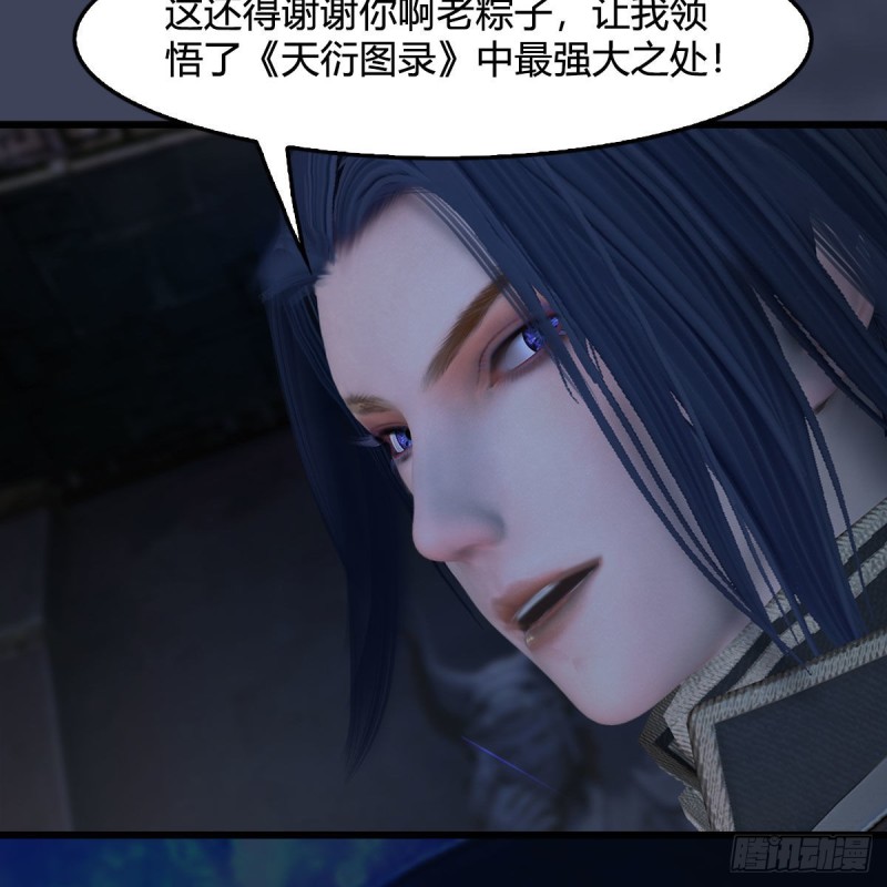 第379话：险死还生45