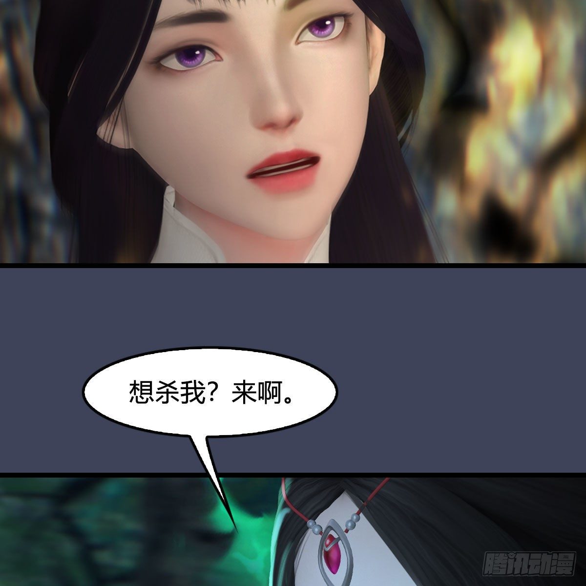 第479话：沐儿暴走14