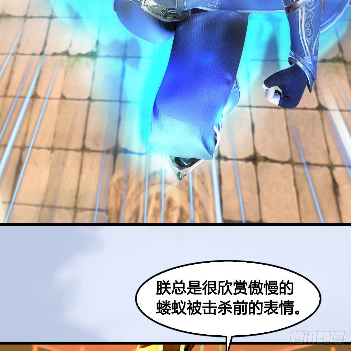 第652话：结盟之章77