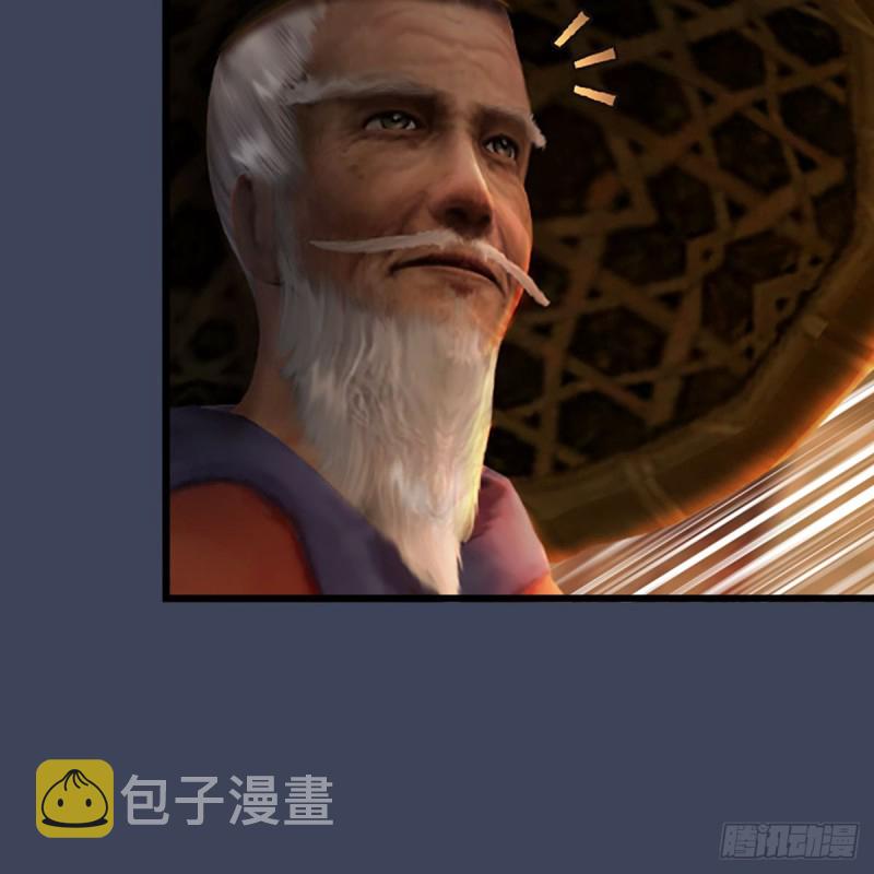 第287话：黄泉始祖降临21