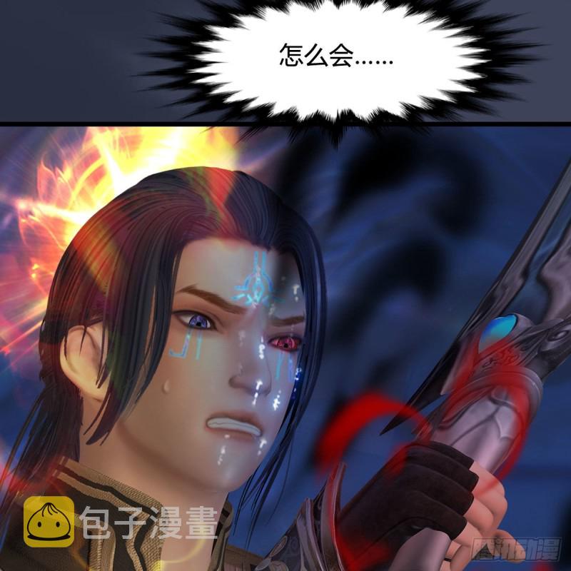 第438话：西荒圣器43