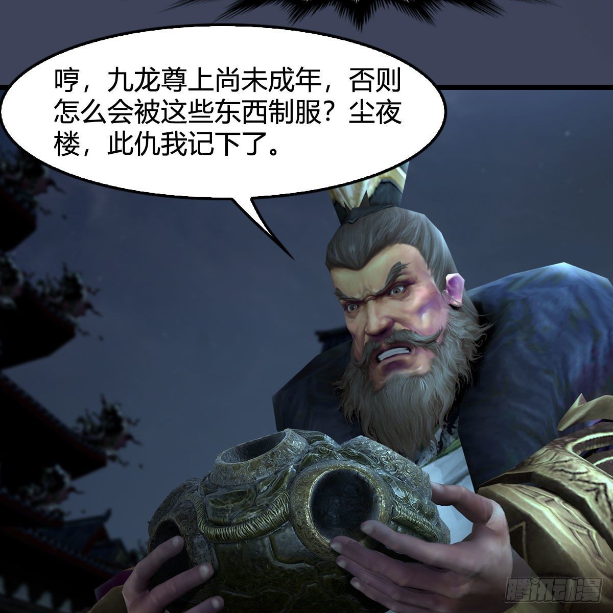 第598话：堕灭天琉书7