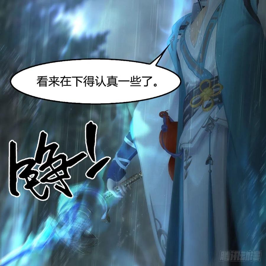 第419话：守阵人54