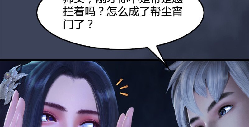第216话：再遇黑白二僧64