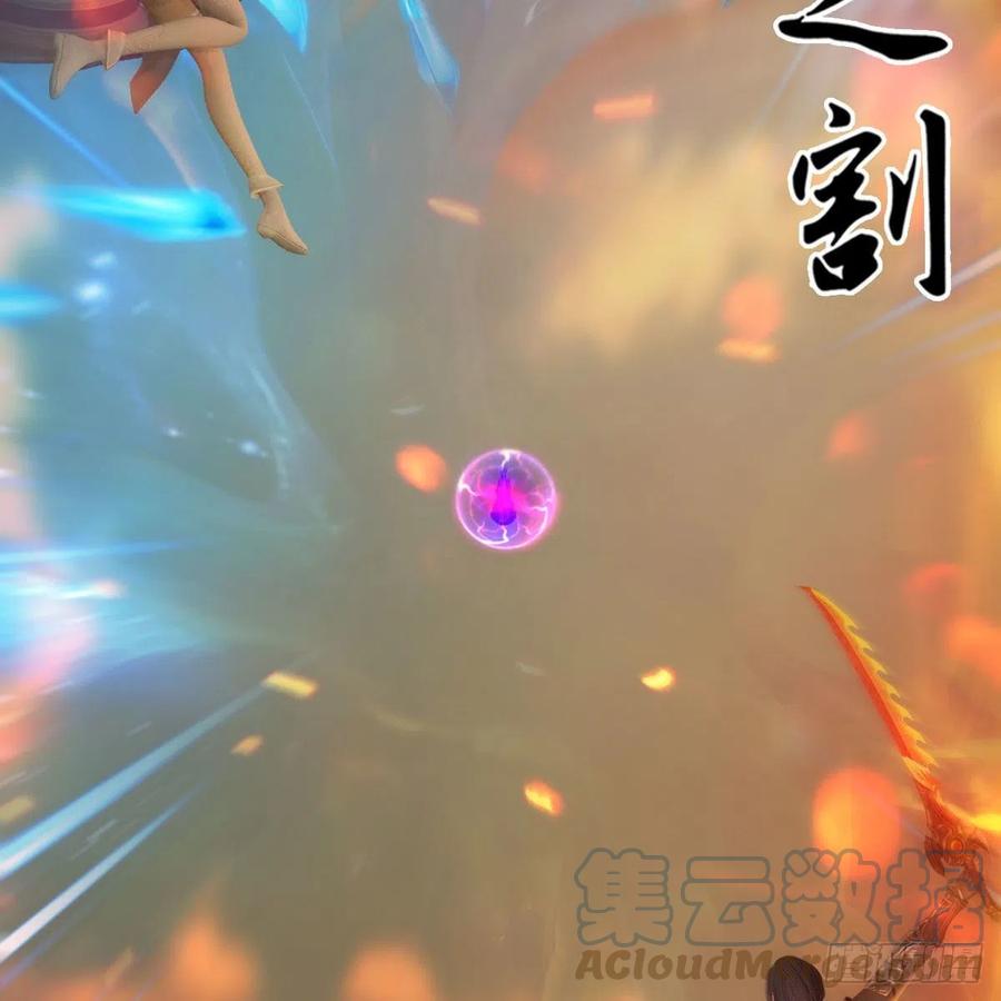 第579话：敲山背叛3