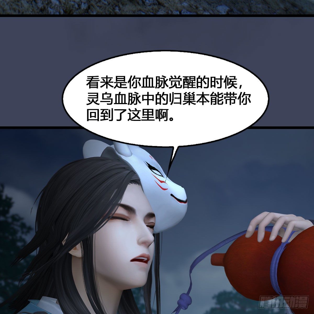 第515话：东荒仙境扶桑岛19