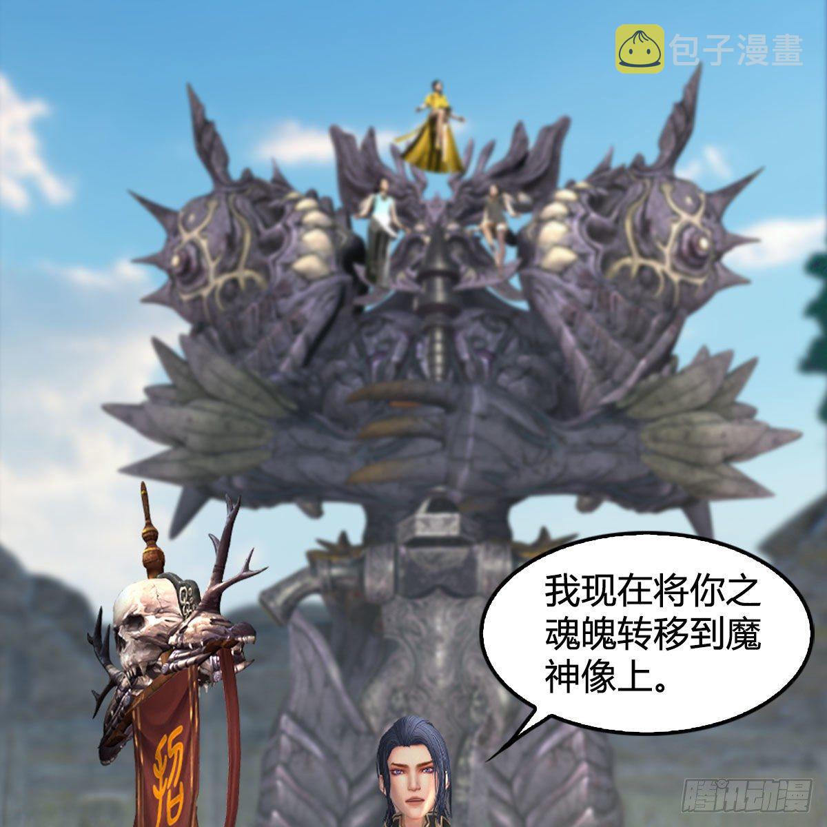 第562话：破碎妖丹56