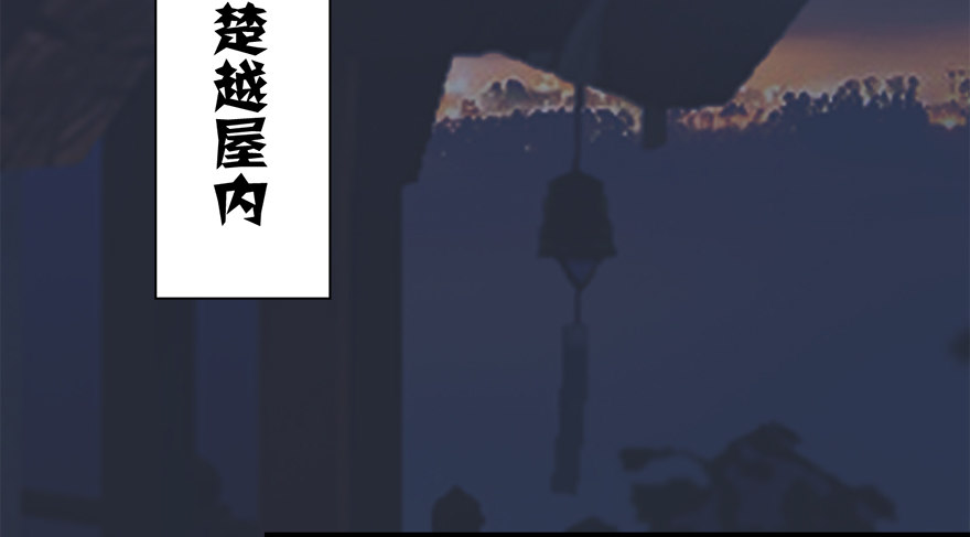 018.任务：击杀灭门所有玄师？26