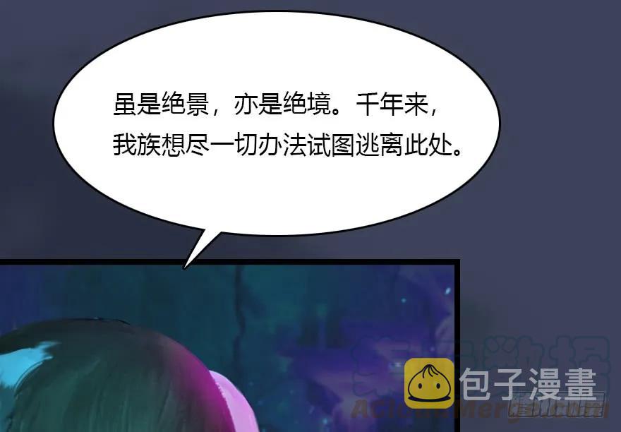 138 地下狐族8