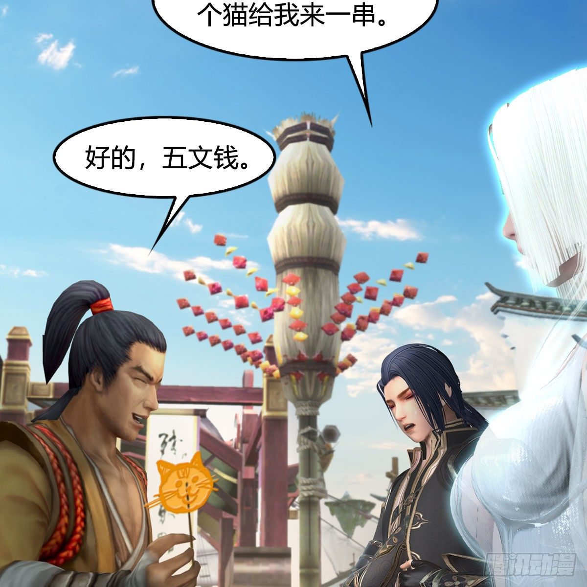 第587话：圣血57
