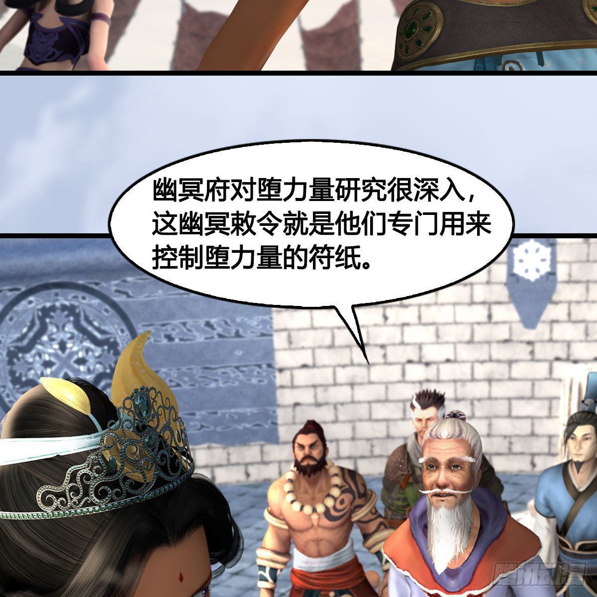第662话：凌，你要杀我吗18