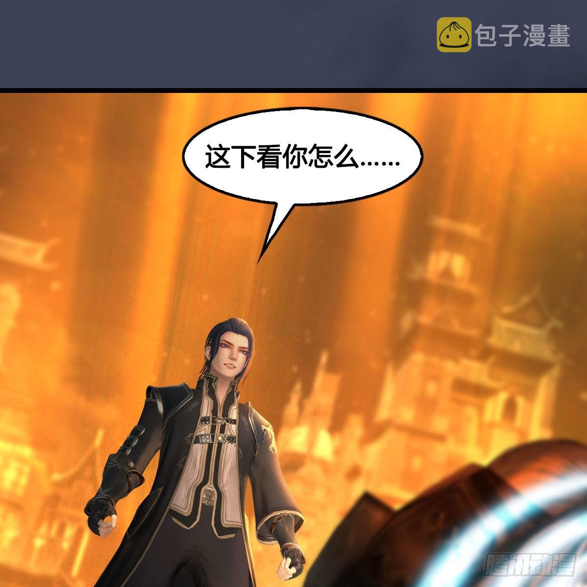 第618话：无云城往事23