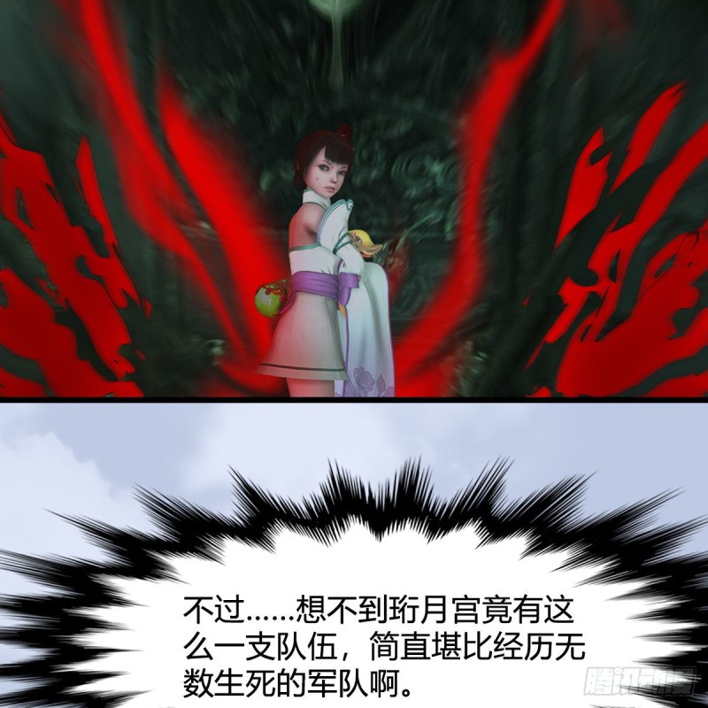 第330话：杀上九门宫56