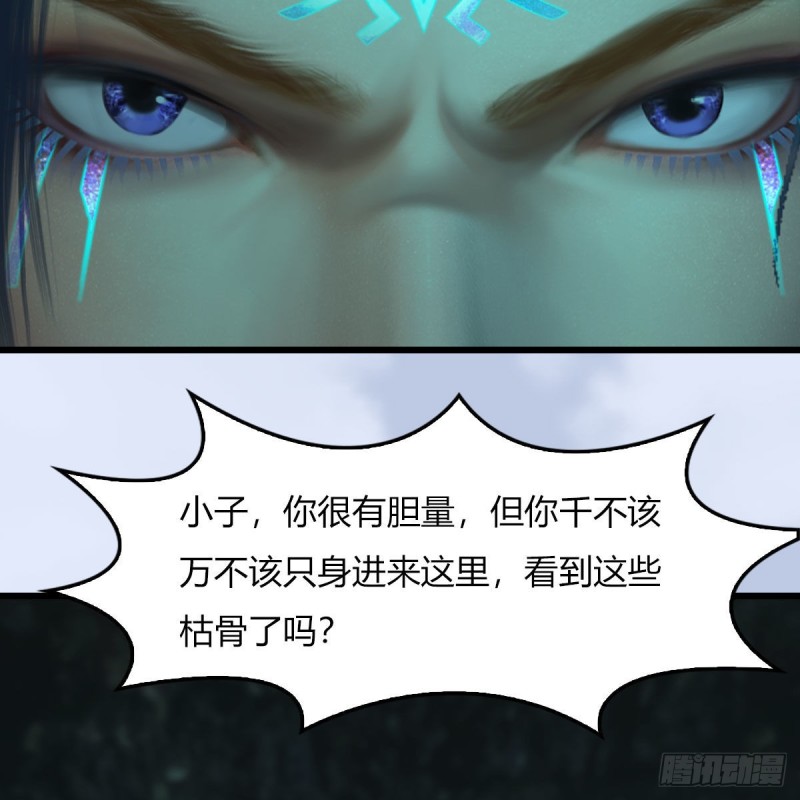 第456章：五官王VS白堇-下66