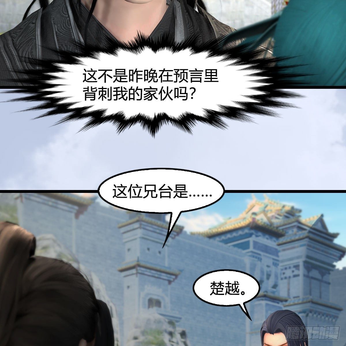 第545话：出发！目标东44