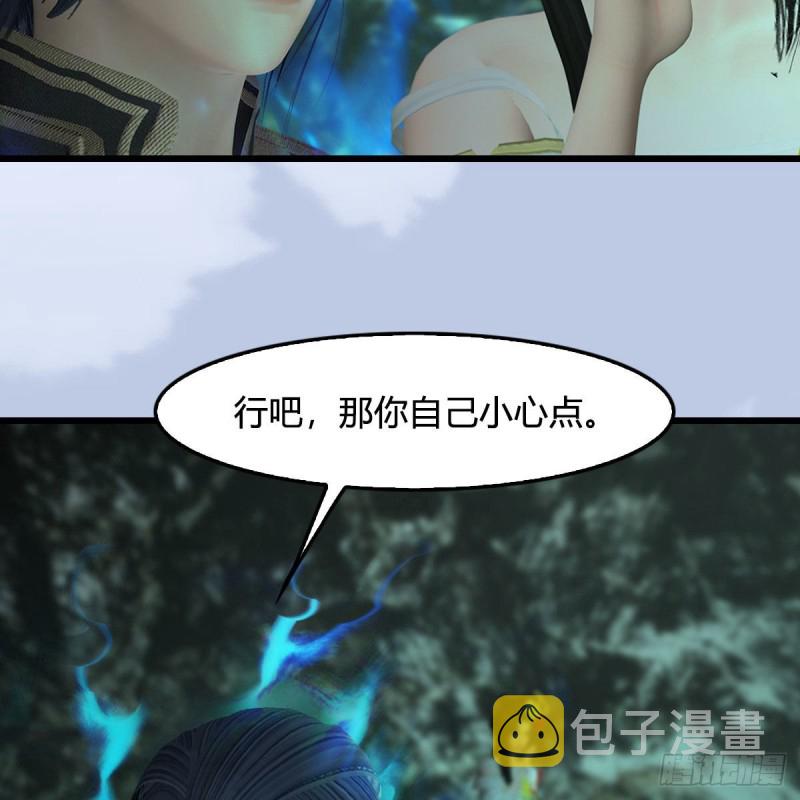 第460话：我可以望风哦54