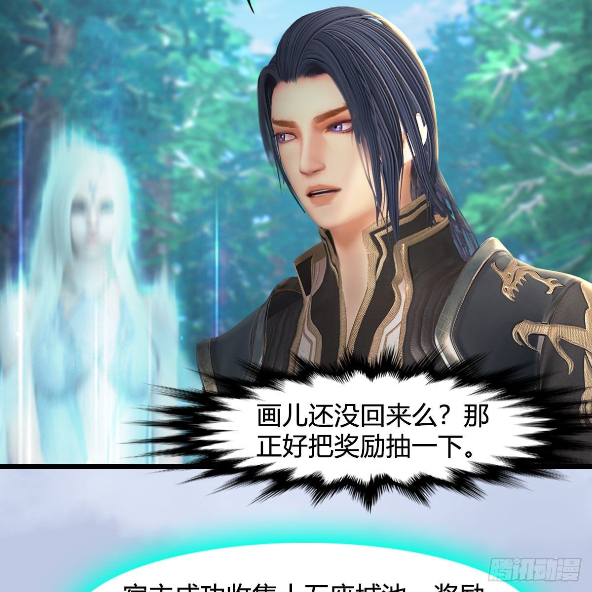 第542话：永恒花园39