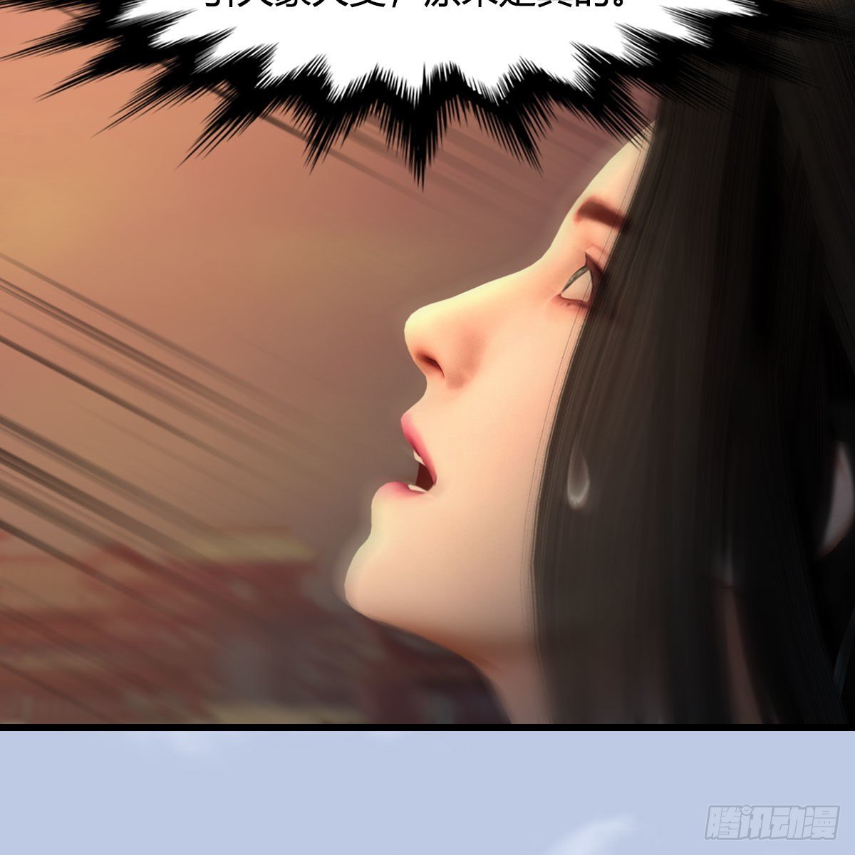 第535话：冬至雪突破67